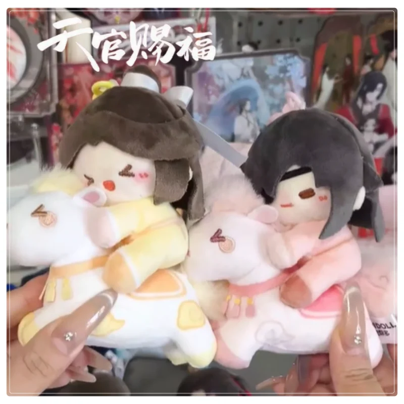 Minidoll Heaven Official's Blessing Dream As A Steed Series Blind Box Xie Lian Hua Cheng Plush Keychain Doll Cute Bag Charm