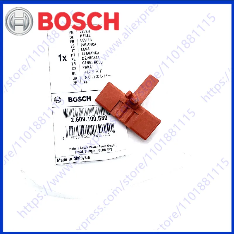 رافعة 2609100580 لبوش 1191VSR GBM500RE GBM600RE GBS16RE GSB10RE GSB10REBARE GSB13 GSB13RE GSB13REbare GSB1600 GSB1600RE #1