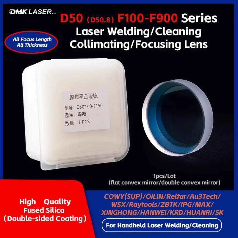 D50 D50.8 F100-F900 Laser Welding Laser Cleaning Collimating Focusing Lens 900-1100nm Fused Silica Lenses Double Sided Coating