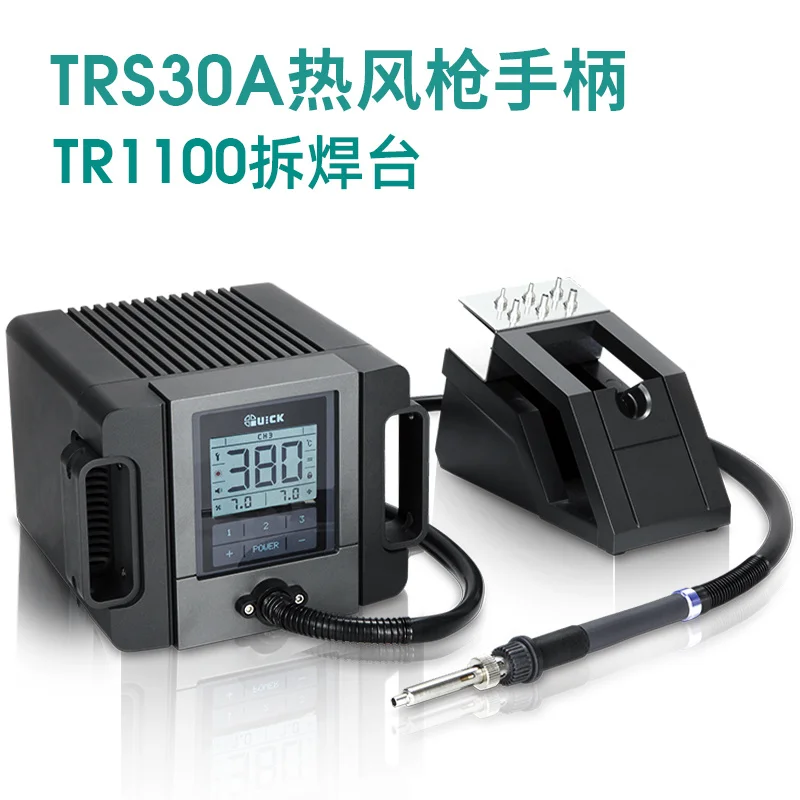 QUICK TRS30A Heating Air Gun Handle for QUICK TR1100 Hot Air Gun Soldering Station Welder Tool