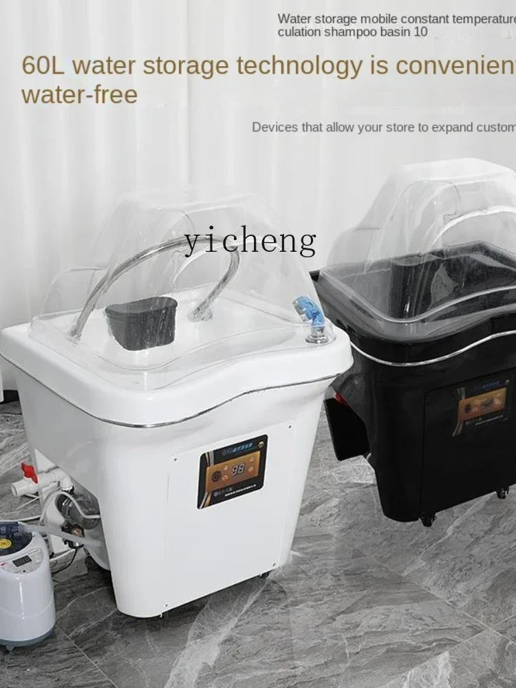 YY Head Treatment Basin Beauty Shop Head Head Massager Fumigation Water Circulation Shampoo Machine