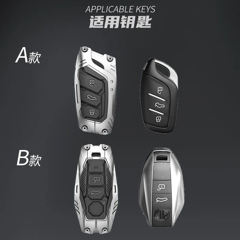 Car Zinc Alloy Key Case Holder Cover Shell For MG HS GT ZS EV ZX MG5 MG6 Roewe RX3 RX5 RX8 ERX5 I6 I5 Interior Accessories