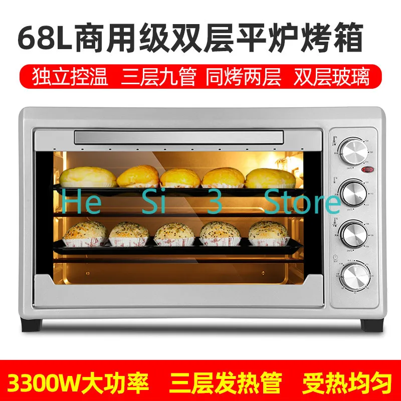 Commercial 68-liter three-layer nine-tube electric oven, double plate and one net, biscuit pizza,  bun barbecue, household