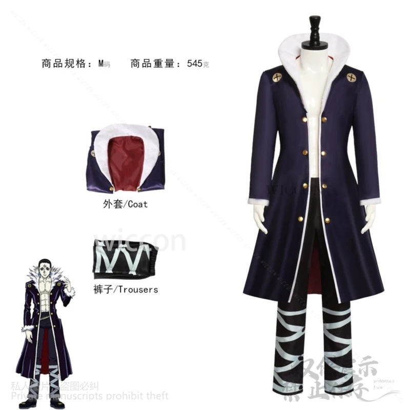 Anime HxH Cosplay Chrollo Lucilfer Costume Phantom Troupe Head Of Regiment Wig Long Coat Trench Shoe Man Party Suit Customized