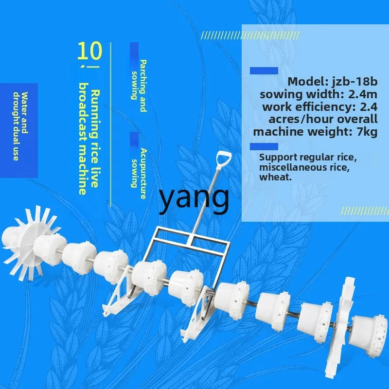 LT new type of rice sowing direct seeding machine high precision grain number adjustable small rice transplanter