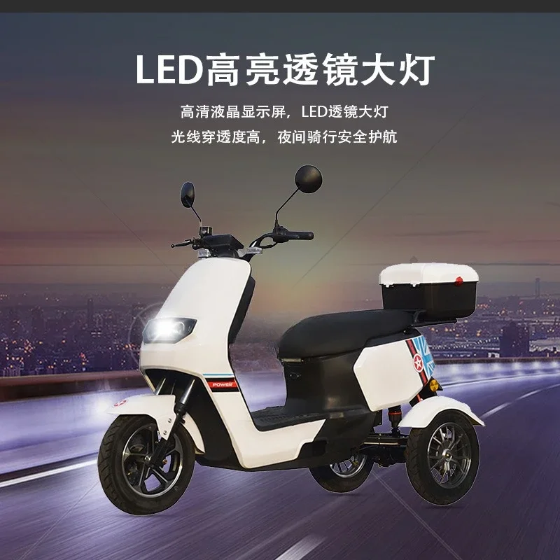 Electric tricycle 72V mountain adult elderly pick-up and drop-off children home leisure women's small tricycle