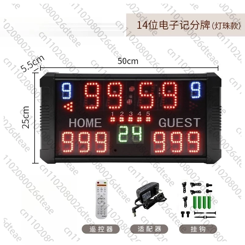 Plug-in Version Basketball Electronic Scorer, Suitable for All Kinds of Ball Games Score Card Basketball Meter Split Screen