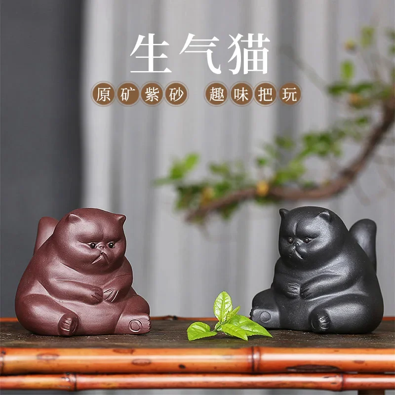 Yixing Boutique Purple Clay Tea Pet Lucky Cat Figurine Desktop Ornaments Handmade Sculpture Crafts Home Tea Set Decoration Gifts