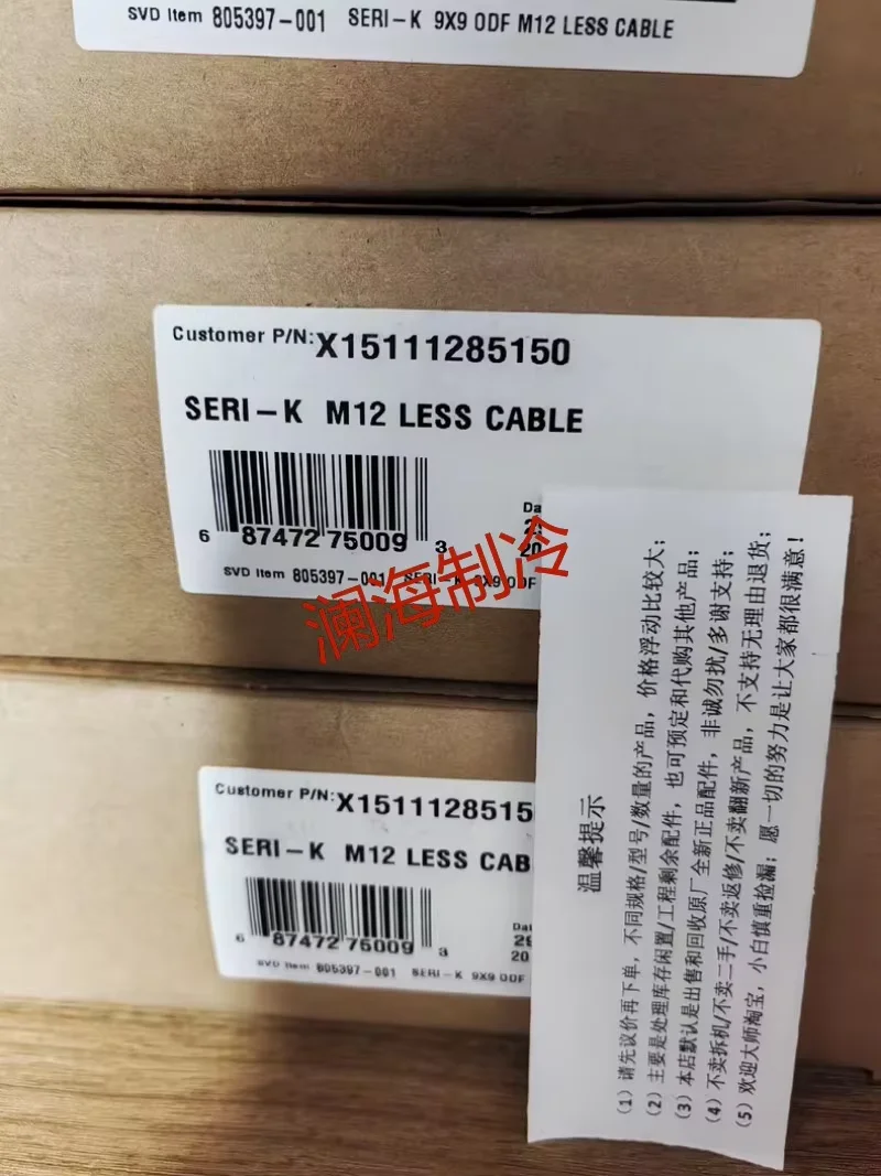 

VAL20698/X15111285150 electronic expansion valve TRANE air conditioning