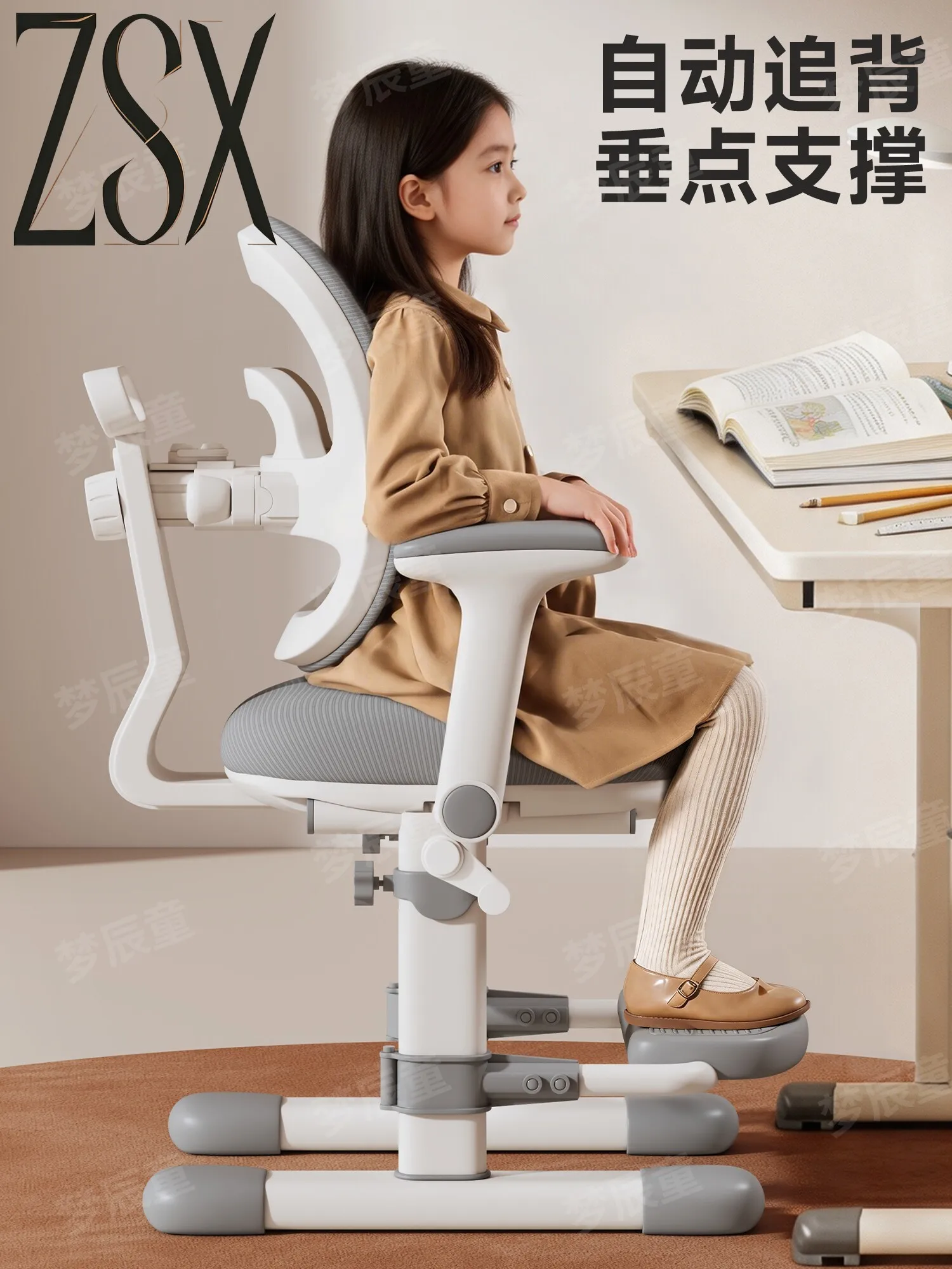 Adjustable Height Kids Study Chair, Ergonomic Backrest Learning Chair for Primary Students Homework