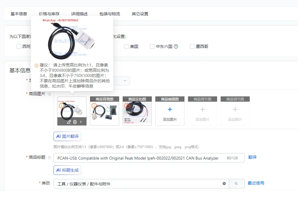 

PCAN-USb Compatible with Original Peak Model Ipeh-002022/002021 CAN Bus Analyzer