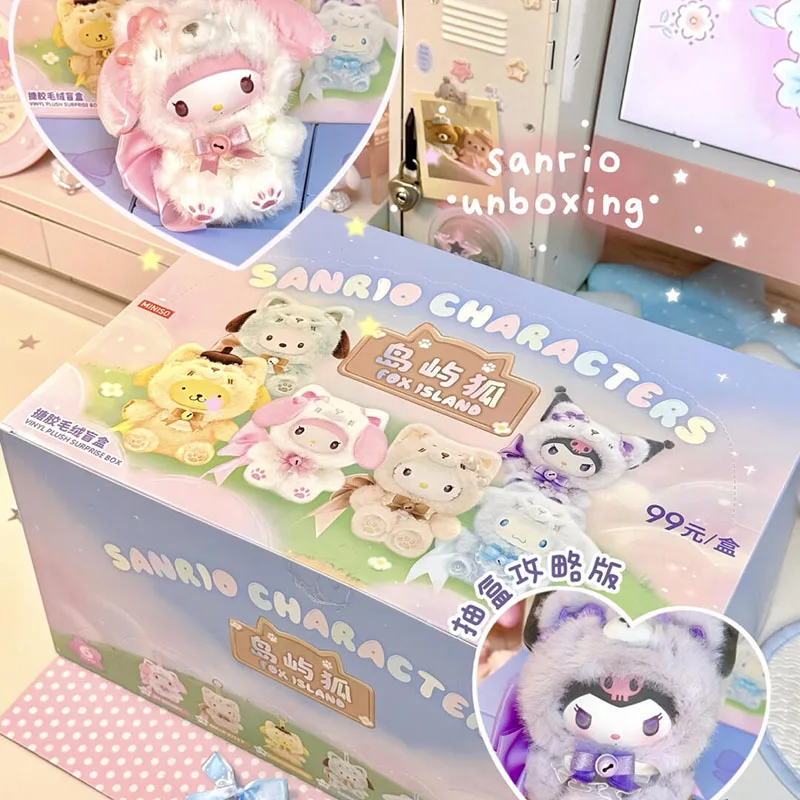 

Оригинальные персонажи Sanrio Fox Island Series слепая коробка прекрасная сумка подвески Коллекционные виниловые куклы Sanrio Mystery Box в подарок