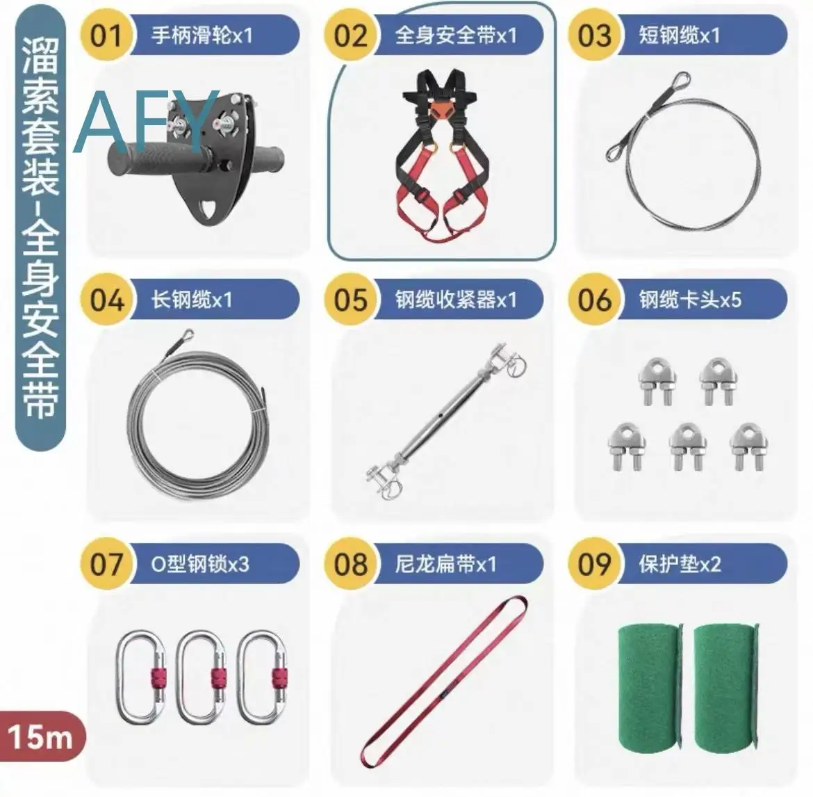Outdoor Indoor Cableway Zipline Kindergarten Wire Rope Equipment Transport Zipline Children's Pulley Set