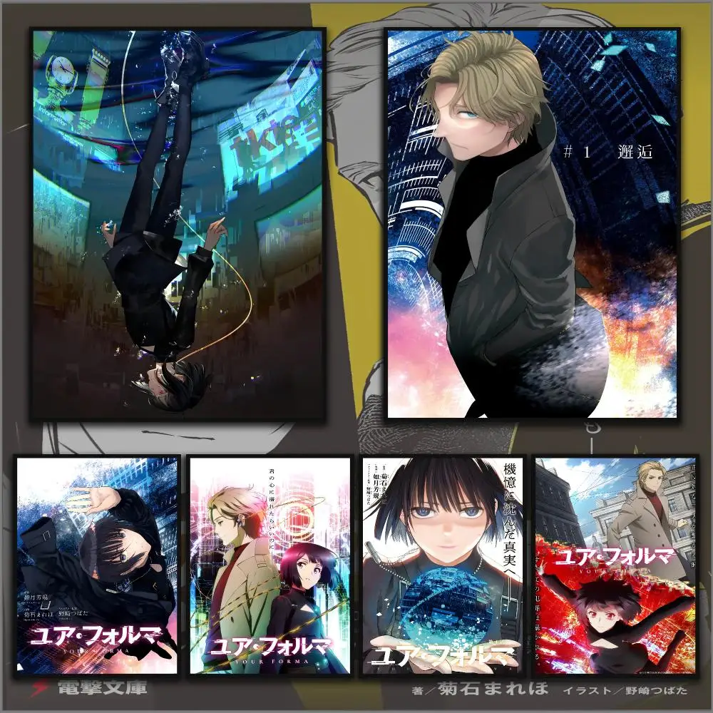Light Novel Y-YOUR F-FORMA Poster HD Waterproof Wall Art Self Adhesive Scratch Proof For Home Office Bar