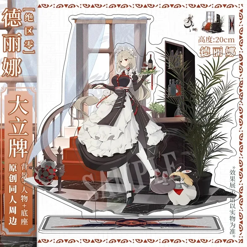 Anime Game Zenless Zone Zero Cosplay Alexandrina Sebastiane Double Sided Acrylic Standing Plate Adornment Collection Gift