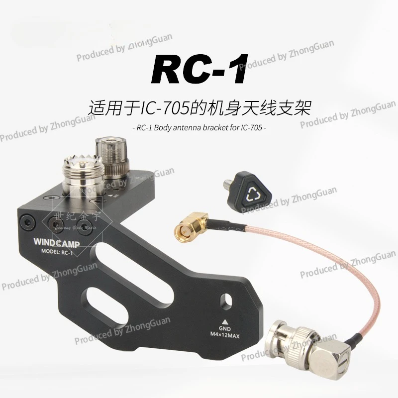 

RC-1 Suitable for IC-705 Body Antenna Fixed Bracket Accessory Shortwave Radio Integrated Support Stand