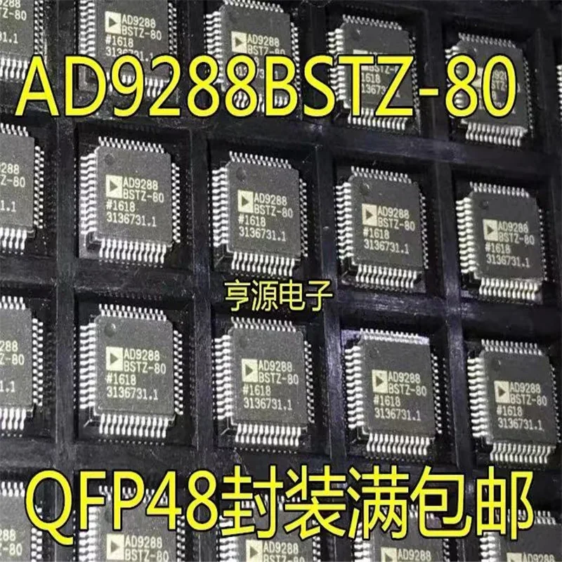 1-10PCS AD9288BSTZ-80 AD9288BSTZ QFP-48