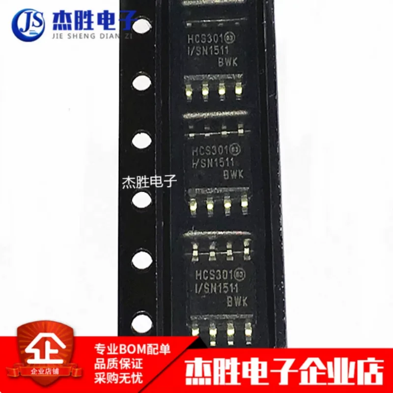 New original HCS301-I/SN HCS301T-I/SN SOP-8 wireless rolling decoding chip IC