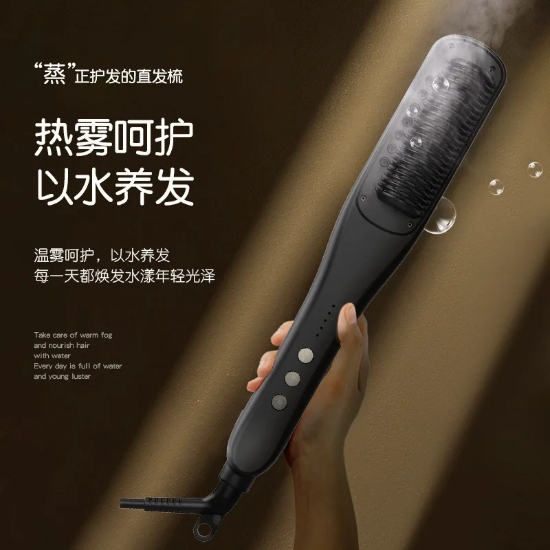 Professional Steam Hair Straightener Brush Straightening Brush Hot Comb Portable Hair Straightener