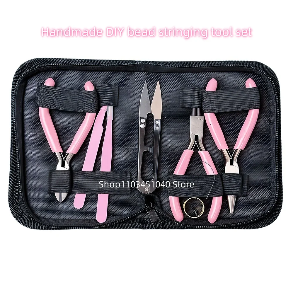 مجموعة مكونة من 7 قطع باللون الوردي للمبتدئين، مجموعة أدوات توتير الخرز المصنوعة يدويًا مع كماشة مدببة وكماشة مستديرة