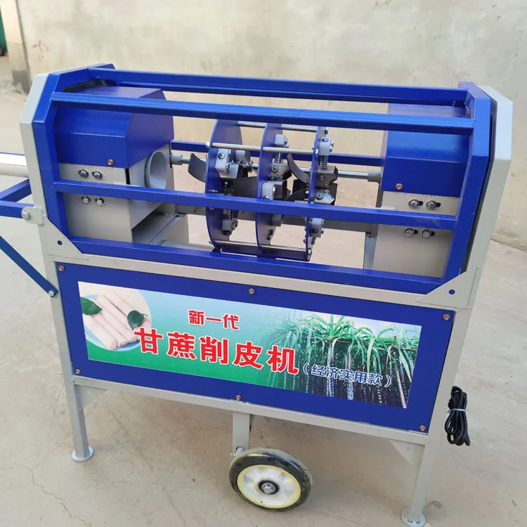 HCY Imitation manual automatic sugarcane peeler, small commercial sugarcane peeler