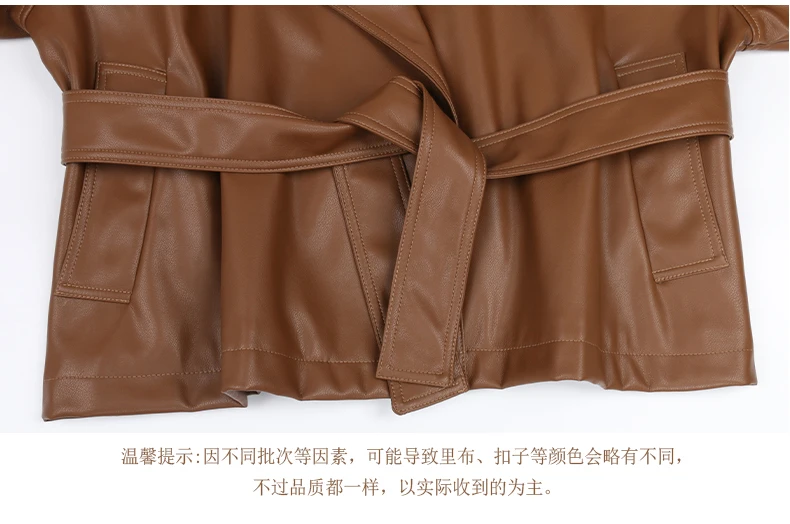 Nerazzurri Spring Autumn Short Brown Black Soft Light Faux Leather Jackets for Women Belt Lapel Casual Loose Korean Fashion 2022