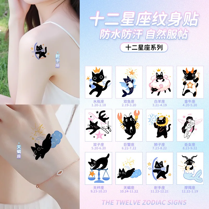 Black Kitten Twelve Constellations Color Tattoo Stickers for Men and Women Waterproof Ins Lasting Clavicle Arm Back of Hand