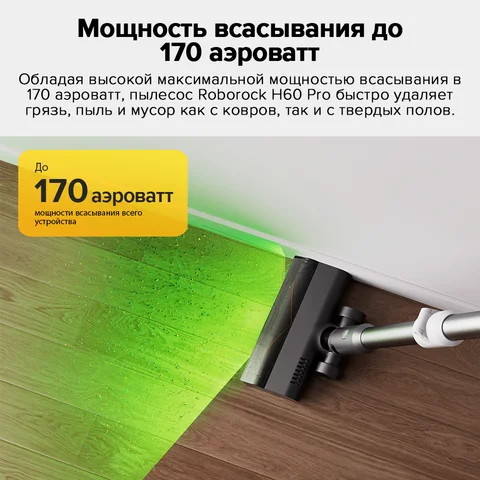 Робот-пылесос Roborock Dyad Pro Combo с влажной уборкой — внешний вид товара