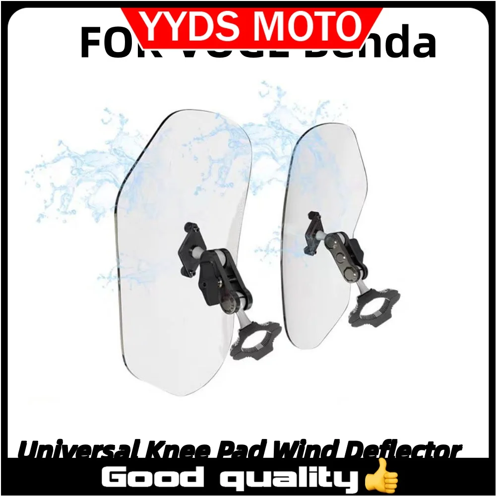 Motorcycle rider leg windshield, knee pad, windshield, Wuji Benda universal leg and knee mudguard accessories, non-destructive