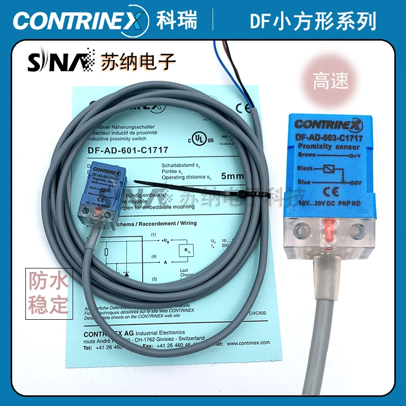 Kerui Small Square DF-AD-601-C1717 611 603 602 604 DC Three Wire 613 Proximity Switch