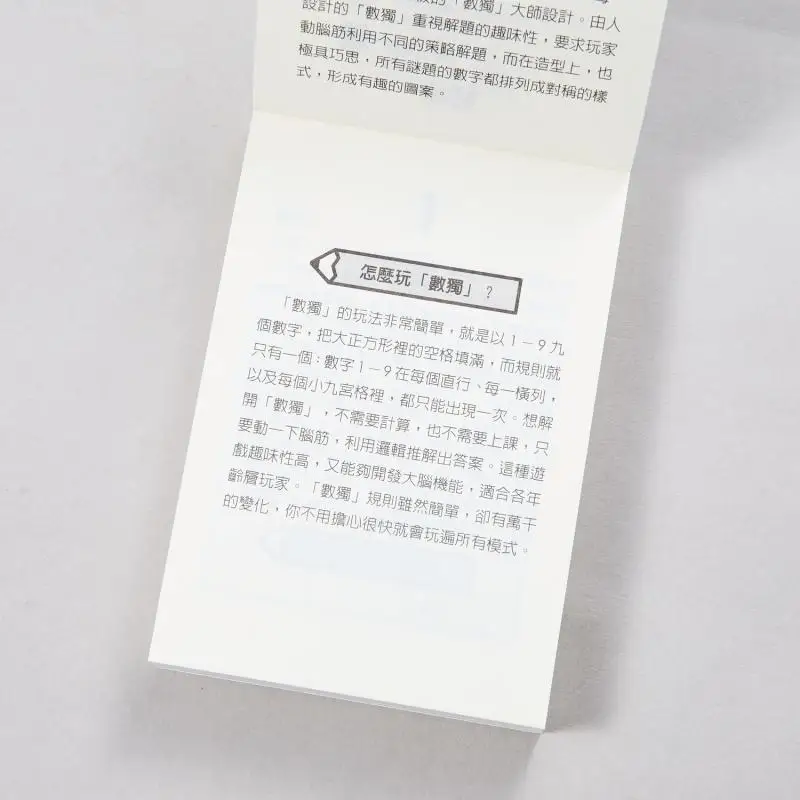 Sudoku Is At the Queen Level للعب المحمول Nikoli Youmu Tribe 9789861899213 Book