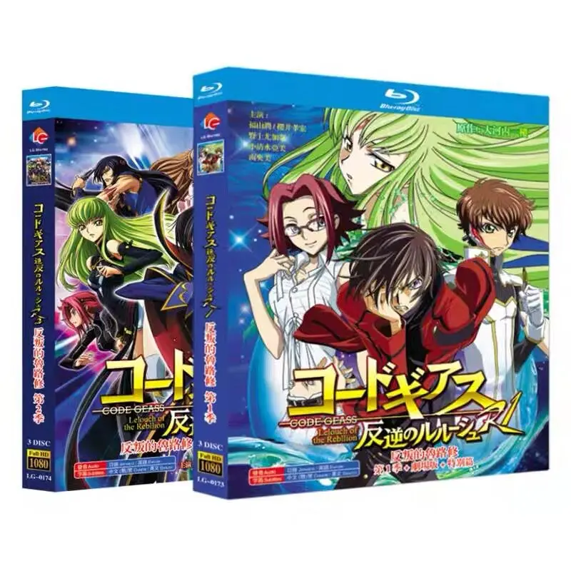 

Blu-ray Anime Code Geass Lelouch of the Rebellion Season 1 and 2 plus Movie and Special Episodes