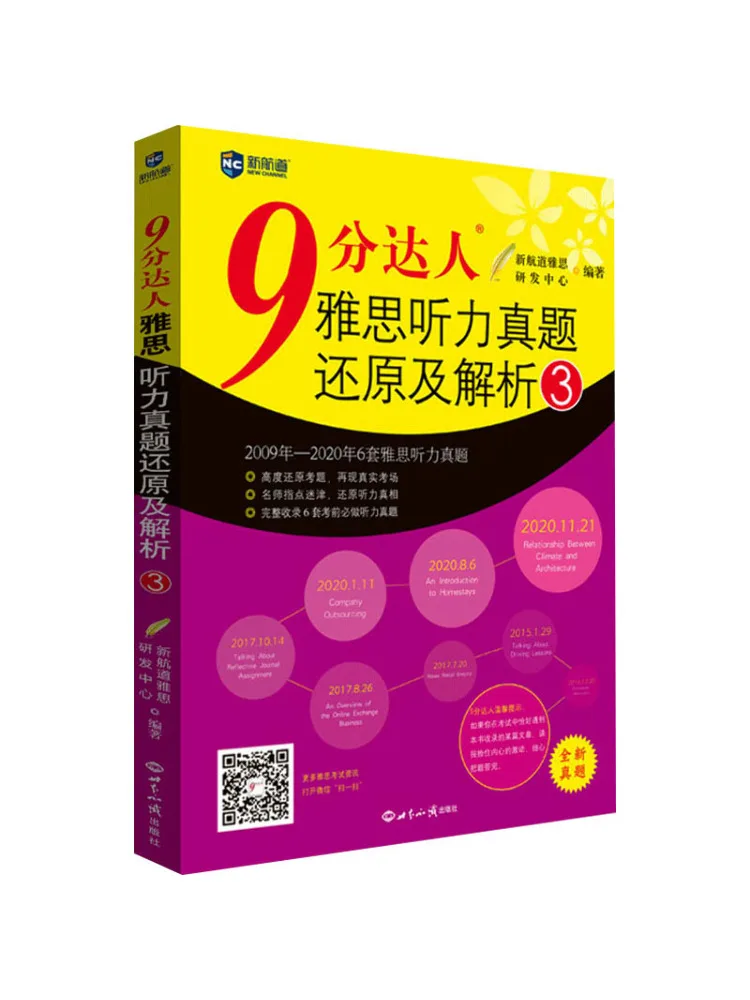 

Book-Winshare The Restoration and Analysis Of the 9 Point Expert Ielts Listening Questions 3