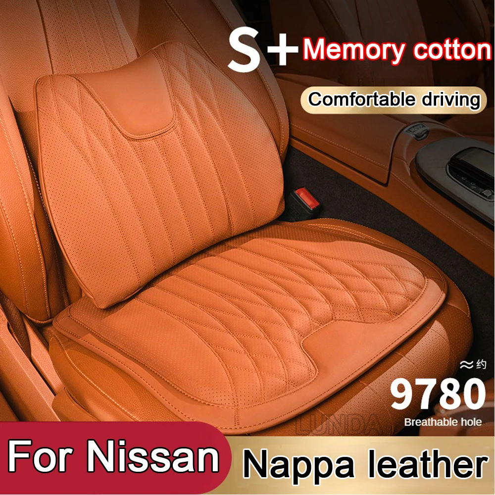 New Car Seat Cover Leather Seat Cushion Car Lumbar Support Pillow For Nissan Qashqai X-Trail LIVINA Cefiro Tiida Teana