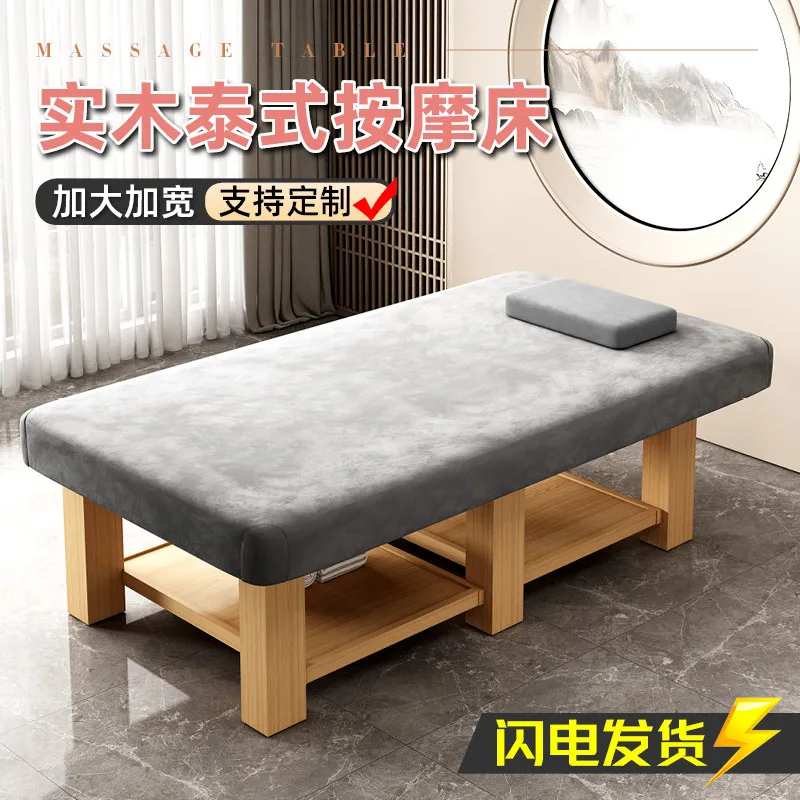 Large solid wood beauty bed Wide SAP Thai massage bed Special for ear picking Beauty salon Health club Special bed