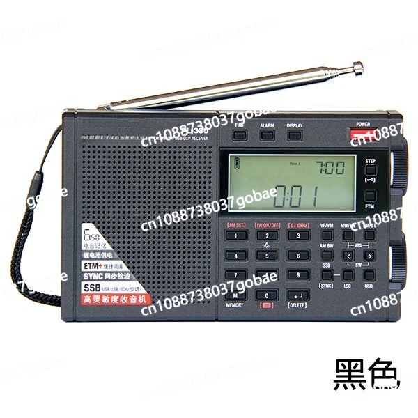 

PL-330 FM long-wave medium-wave short-wave-single sideband full-band radio listening test.