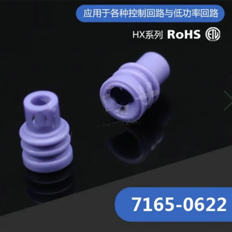 

100PCS Original genuine SUMITOMO connector 7165-0622 purple wire plug