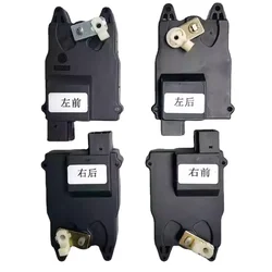 Door Central Lock for Chery QQ Sweet QQ6 QQ3 A1 Kimo Door Lock Block Motor S11-6105350 S11-6105360 S11-6205350 S11-6205360