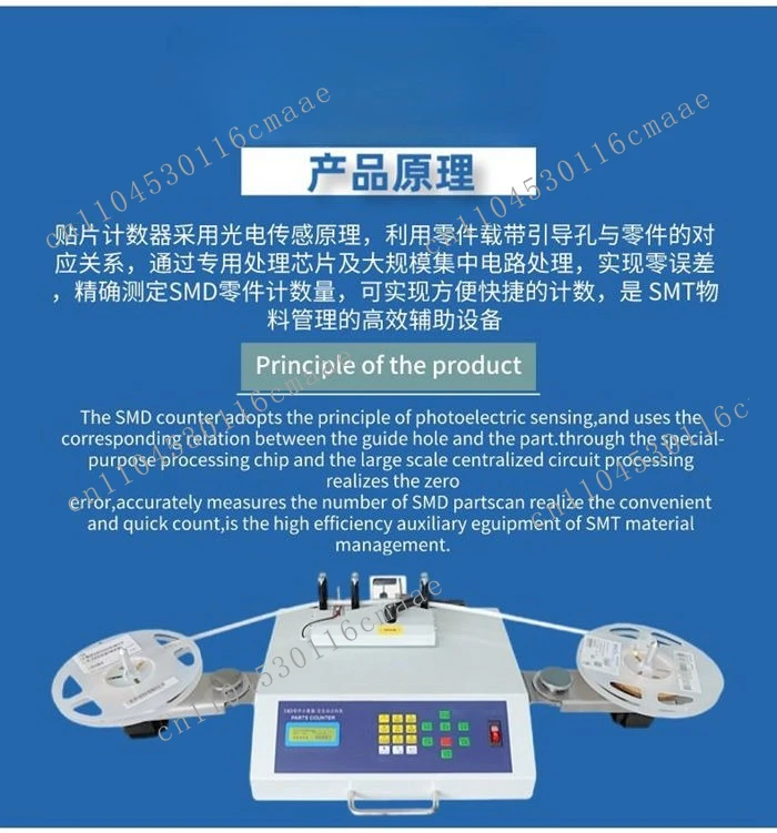Material point electromechanical sub-material parts counter inventory ic counting machine intelligent and accurate