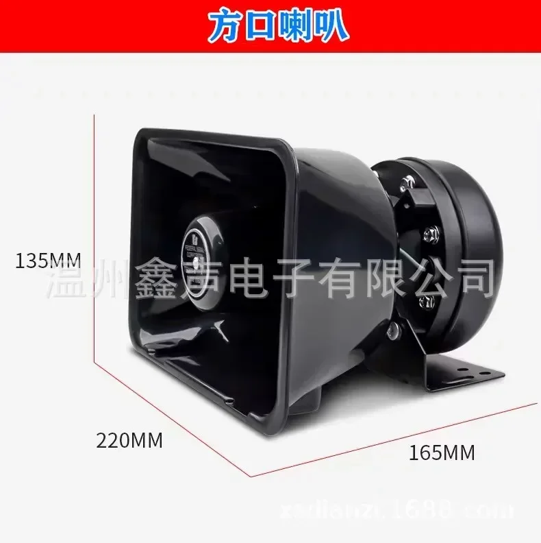 

Надежная автомобильная панель управления автосигнализацией 12В/24В