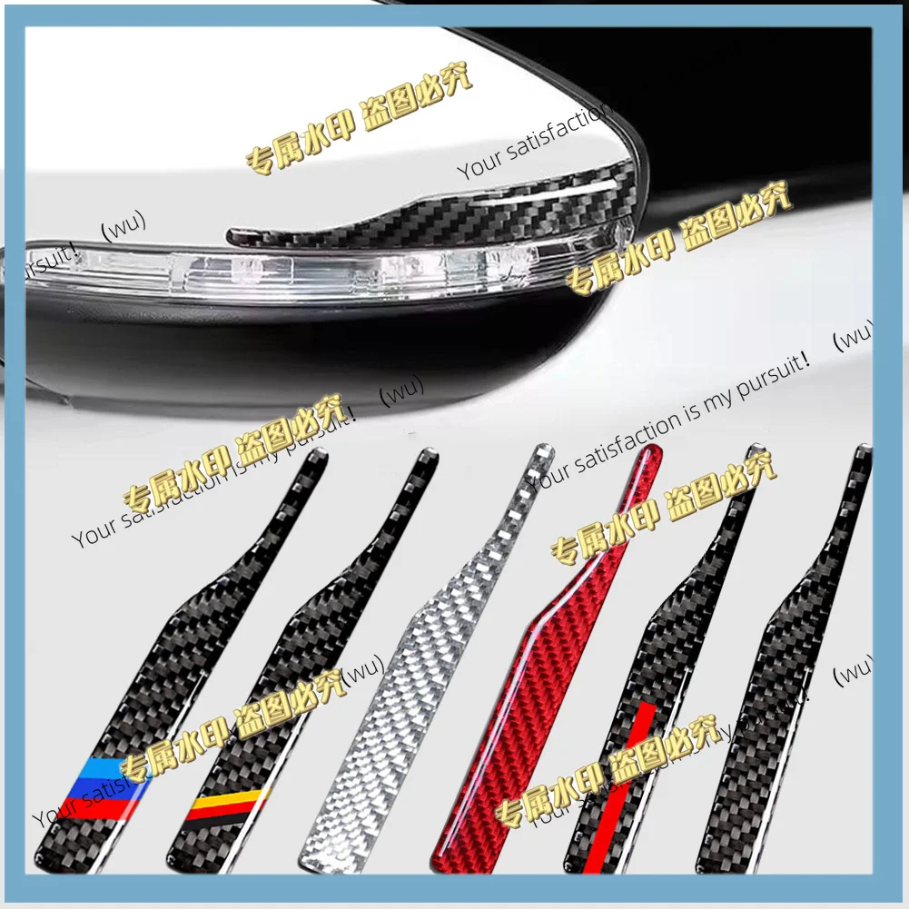 Universal 2 pairs, rearview mirror anti-collision strip, scratch strip, car sticker