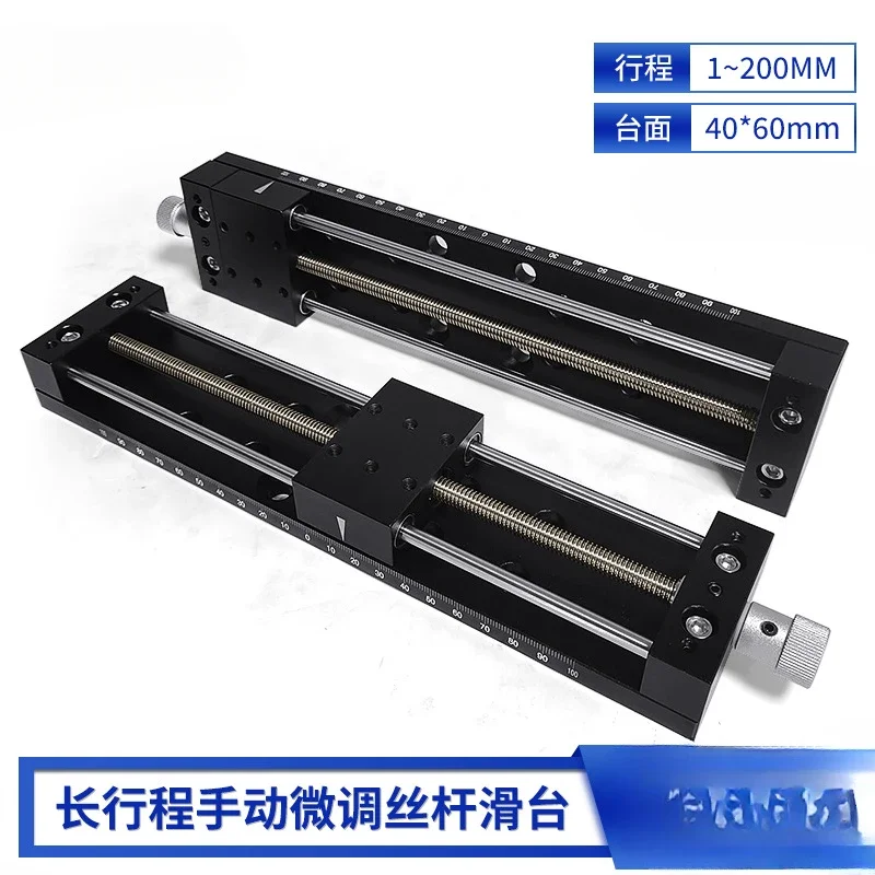 

Precision X-axis manual displacement stage 60A-DB200 fine-tuning sliding table screw type linear guide one-dimensional