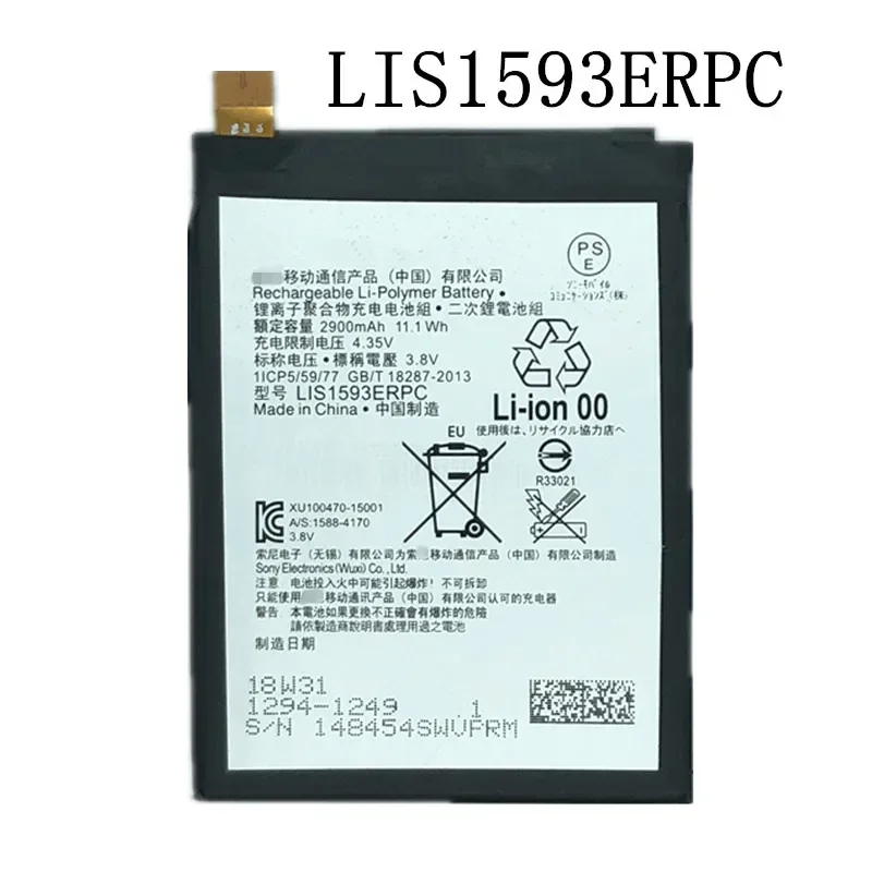 牡丹の交換用バッテリー,ペリアz5,2900mah,lis1593erpc,無料ツール,e6603,e6653,e6633,e6683,e6883,新品