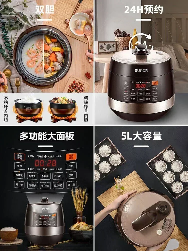 Electric pressure cooker household electric pressure cooker double liner smart rice cooker 5L