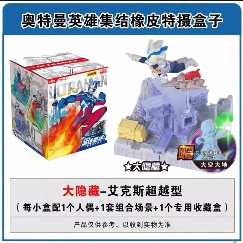 KAYOU Genuine Ultraman Hero Assembly Rubber Puppet Special Camera Box First Bullet Card Brick Anime Collection Peripherals