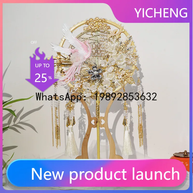 FS group fan bride wedding happy fan DIY material package two-color double-sided wedding show he handmade finished product