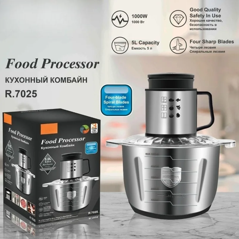 European standard large capacity meat grinder kitchen home high power 5L stainless steel cooking machine