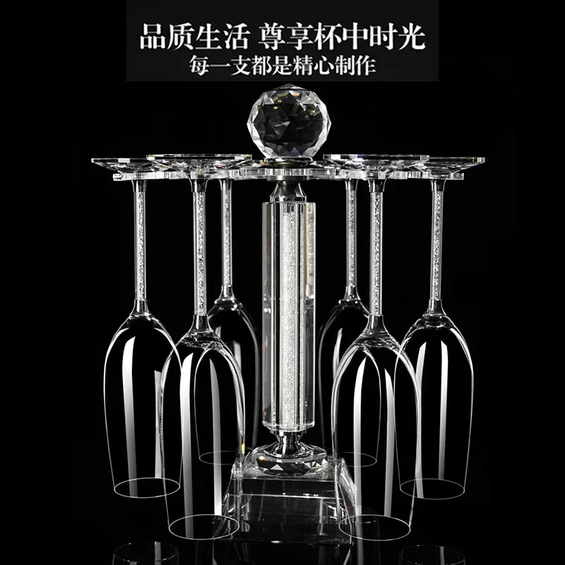 Light luxury crystal glass goblet upside down rack, high-end household living room red wine rack hanging rack, champagne cup