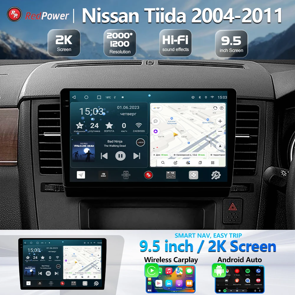 

Автомагнитола 2K RedPower 75128 Hi-Fi для Nissan Tiida 1-поколение (09.2007-09.2010) Android car DVD player 2din screen