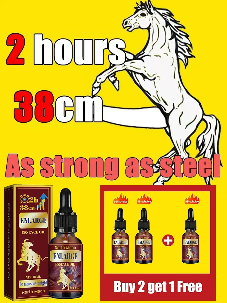 

38 см масло